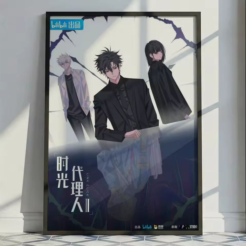 Iconic Artwork Link Click Wall Art